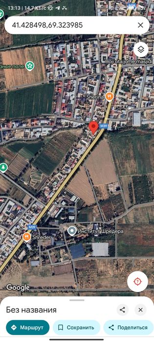 Продается дом по цене земли. Уч кахрамон шредер первая линия