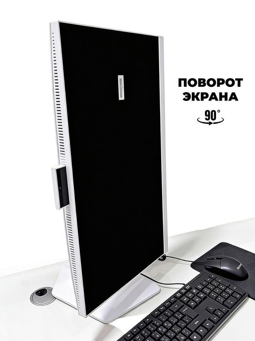 Моноблок офисный | Компьютер для  Офис
