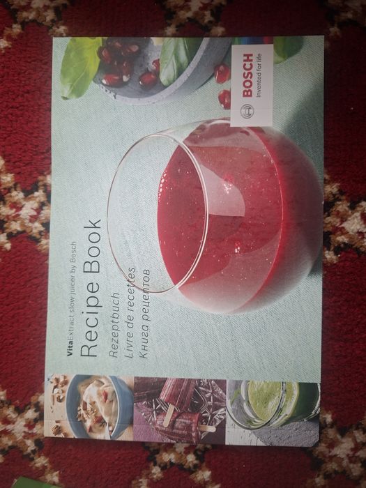 Соковыжималка Bosh MESM 500w