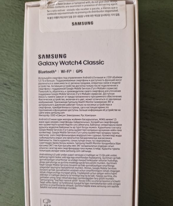 Samsung Galaxy Watch4 Classic