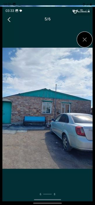 Частный дом обмен