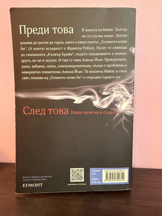 Книги от 4 до 8 евро