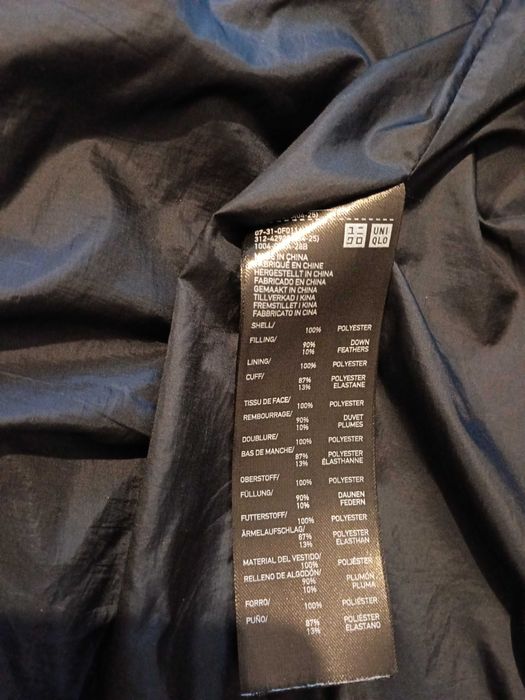 Дълго яке естествен пух UNIQLO