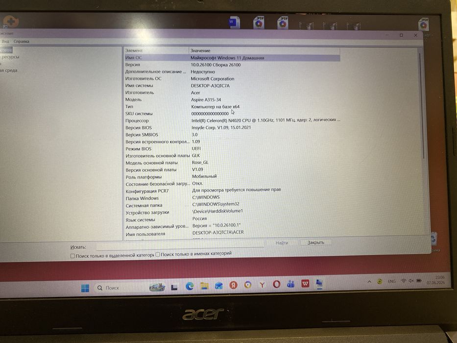 Acer Aspire A315-34 / Windows 11