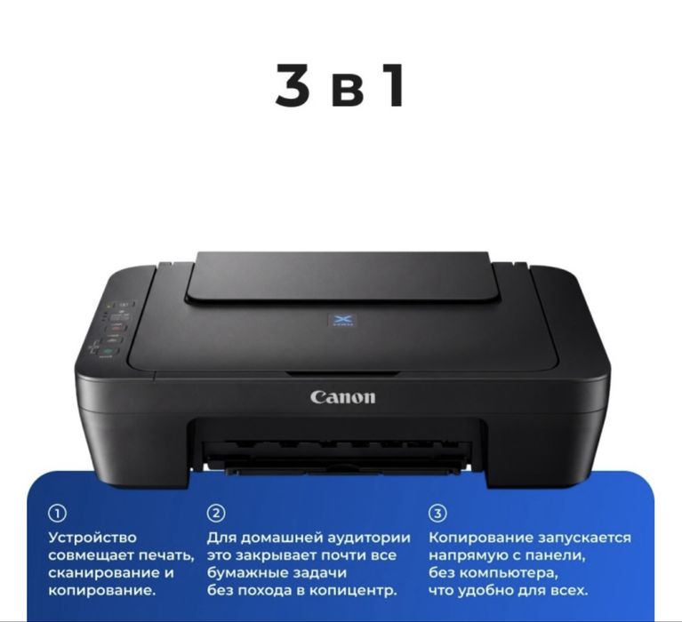 Canon PIXMA E414