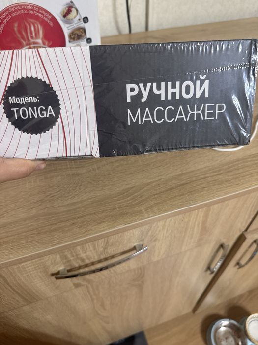 Ручной массажер Whaltima  ОРИГИНАЛ! Не всрывали! В упаковке стоит!