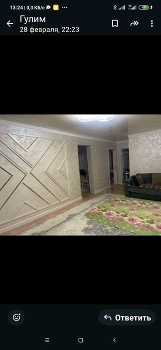 Продам дом в Круглоозерном!