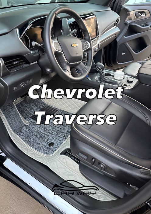 9D polik / коврики для Chevrolet Traverse