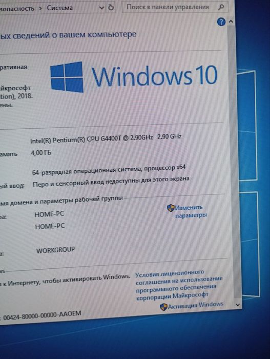Компьютер системный блок