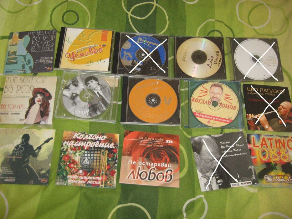 отново ЕВТИНИ  дискове с музика
