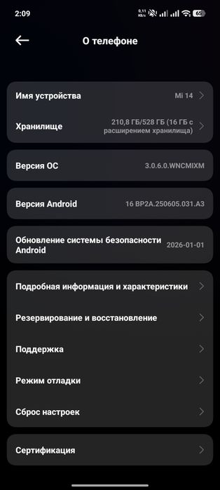 Продам флагман Xiaomi 14 (12/512) black