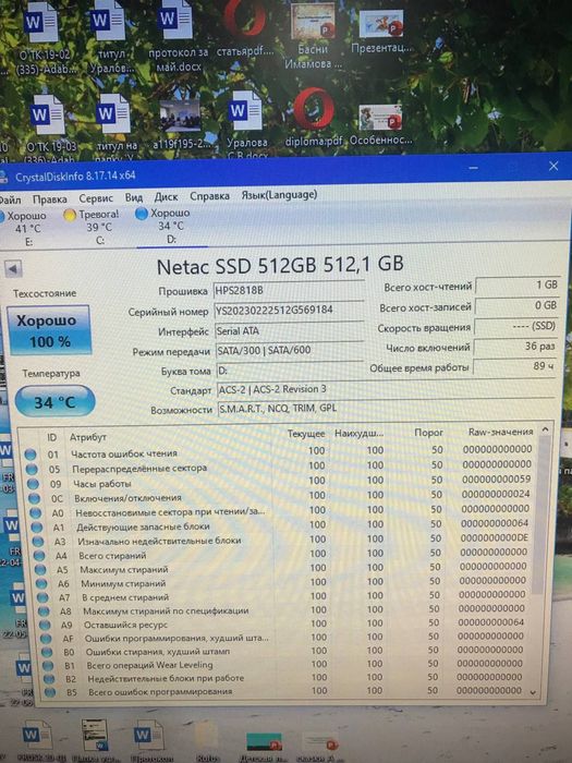 SSD Netac 512gb sata 2.5