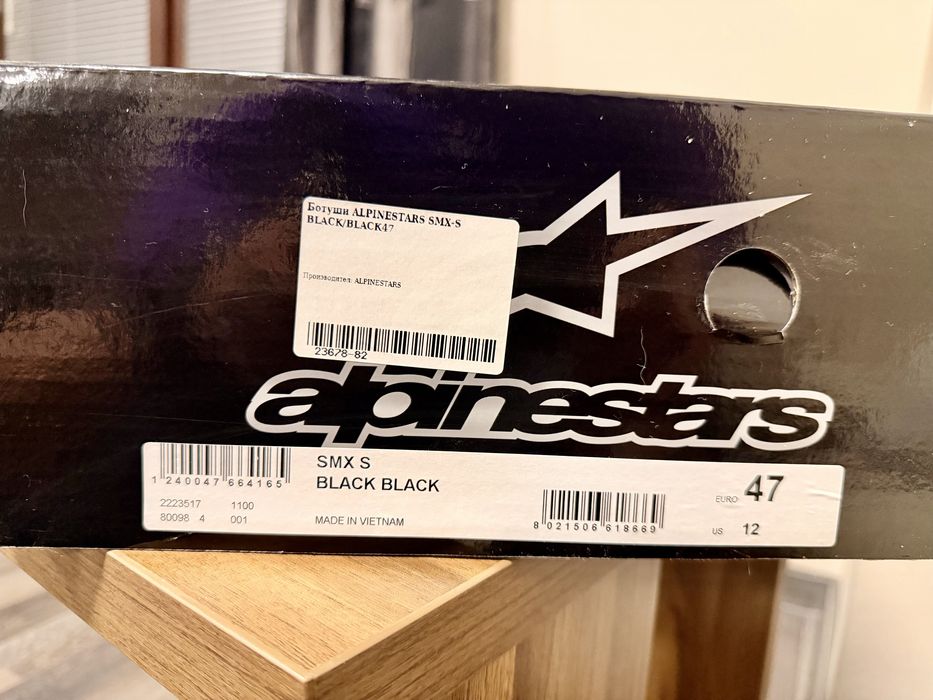 Мото  Ботуши Alpinesters SMX-S    47 номер