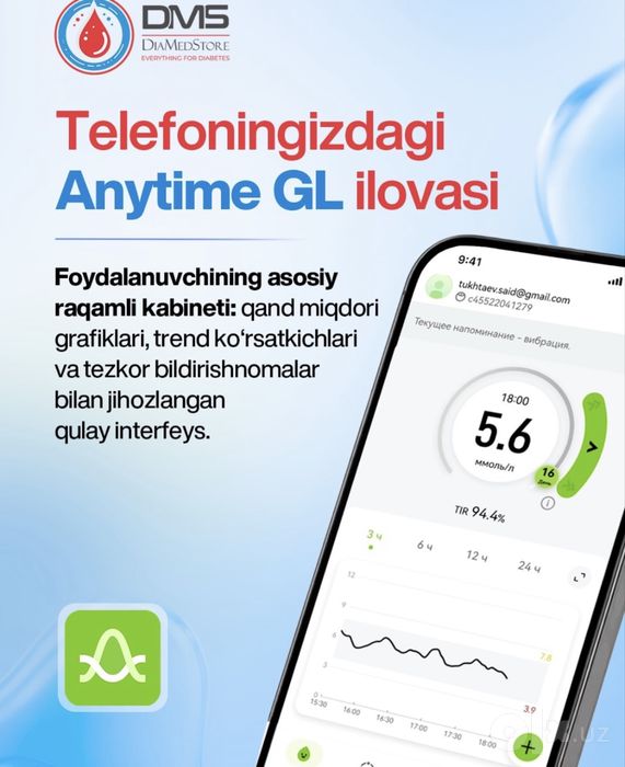 Yuwell Anytime 5 pro