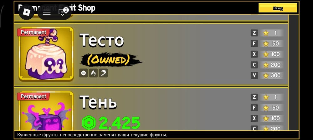 Продам бф акаунт