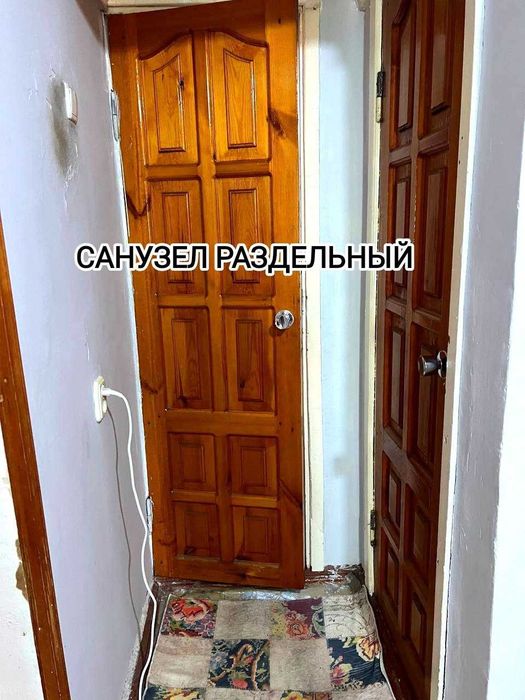 3 комнатная квартира