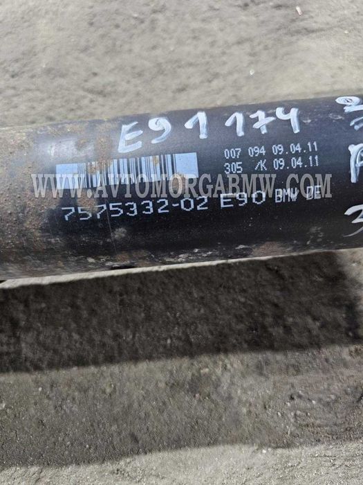 Заден кардан е90 318д 143 Е90 Е91 Бмв Bmw E90 E91 318d 143
