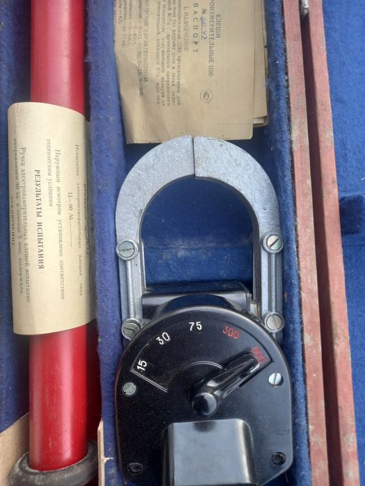 Приборы Электроизмерительные