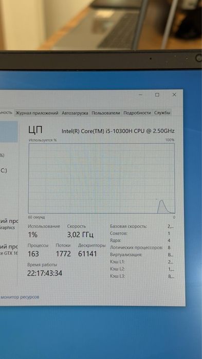 Hp Pavilion i5-10