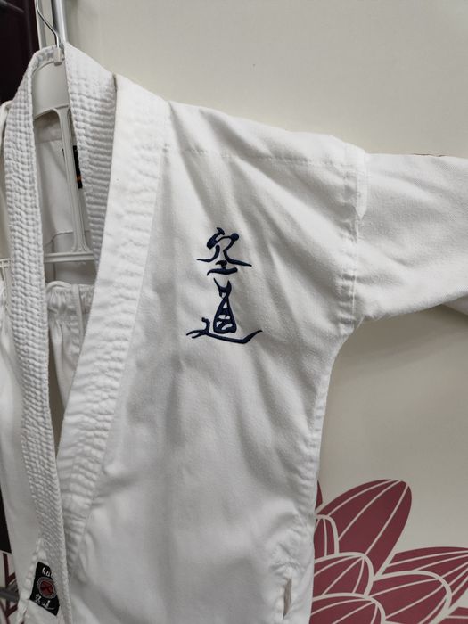 Кимоно детское для КУДО