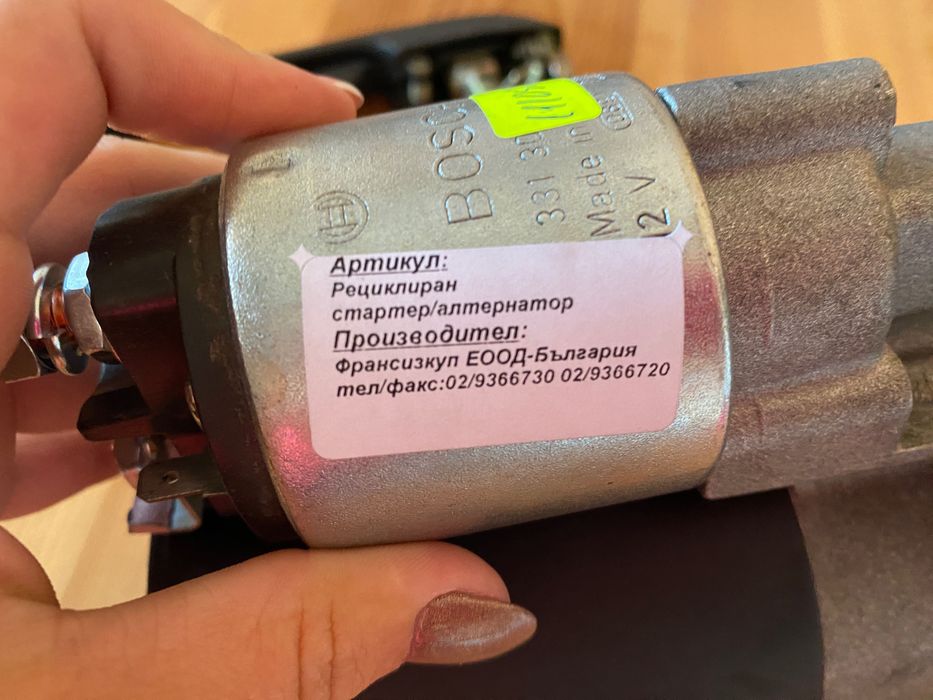 Стартер за volkswagen polo