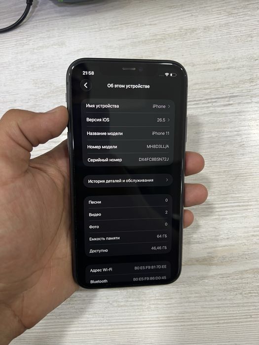 Iphone 11 black 64 gb