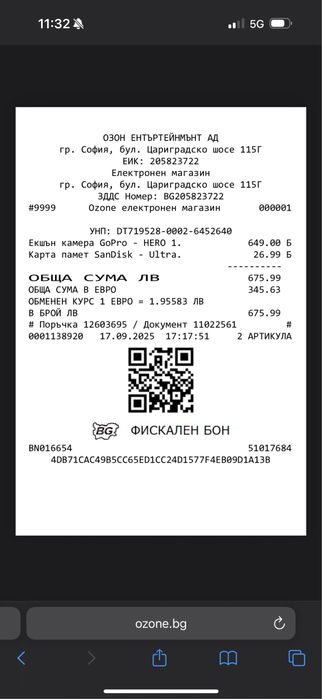 Go pro hero 12 Чисто нова