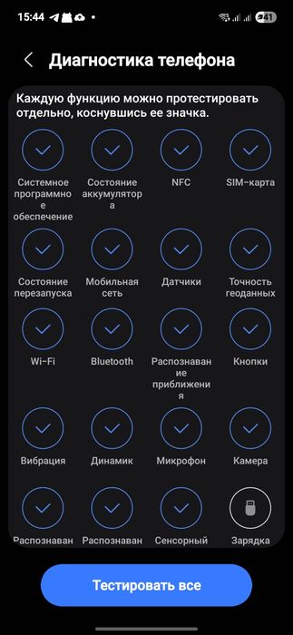 Телефон Samsung S21FE 5G 256Gb Обмен