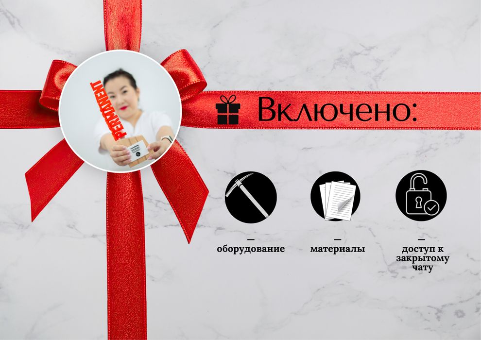 Обучение перманентному макияжу с нуля