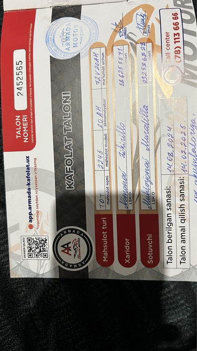 obmen Iphone 13 pro max