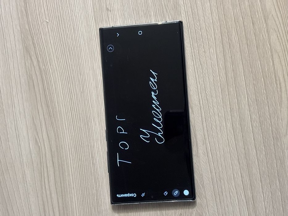 Samsung s22 ultra