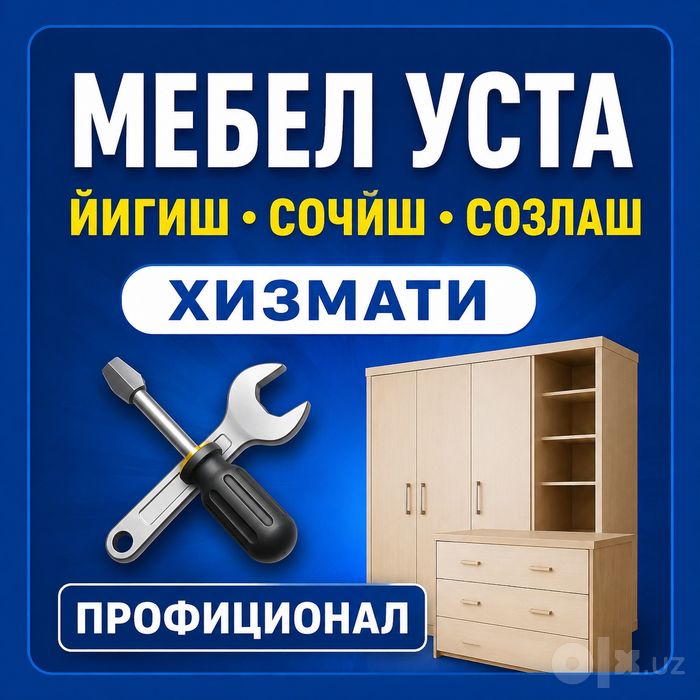 Мебел уста йигиш сочиш созлаш хизмати