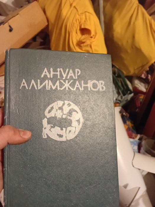 Продаю старинные книги