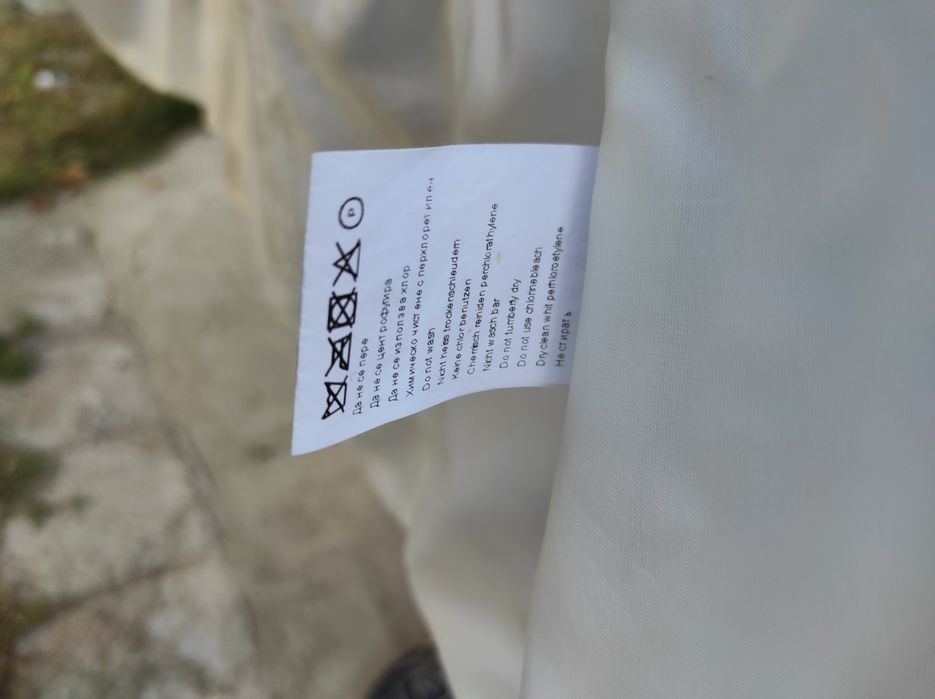 Дамско яке с вата