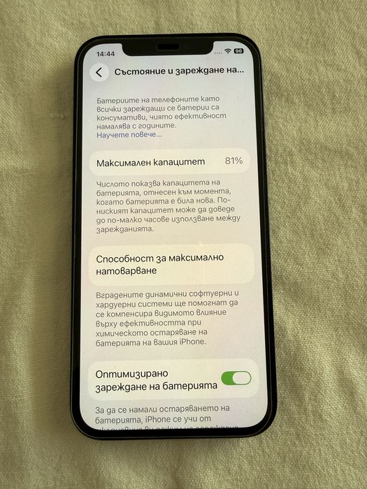 Iphone 12 64gb отличен !!