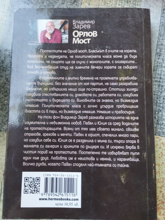 Книги различни 7 лв за брой