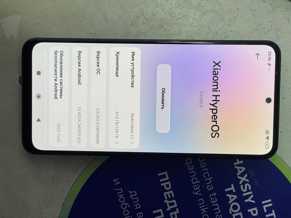 Telefon Redmi Note 12