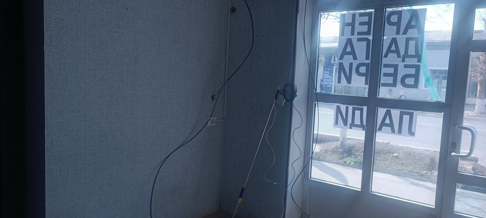 Арендага берилади