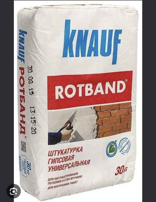 Ротбанд мешок.