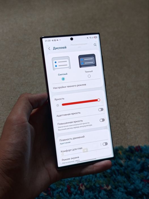 Samsung s22 ultra
