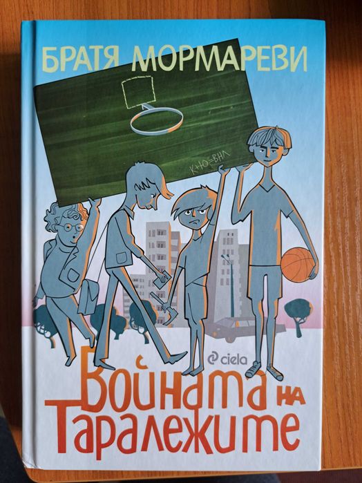 Евтини книги и комикси - много запазени