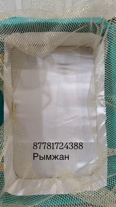 Продам Тойбастар на құдалық