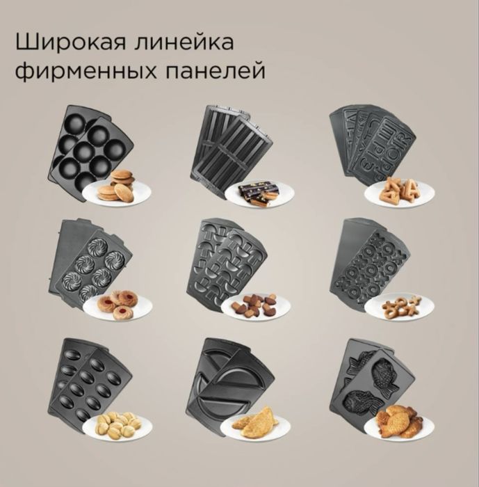 Вафельница и мультипекарь от Redmond