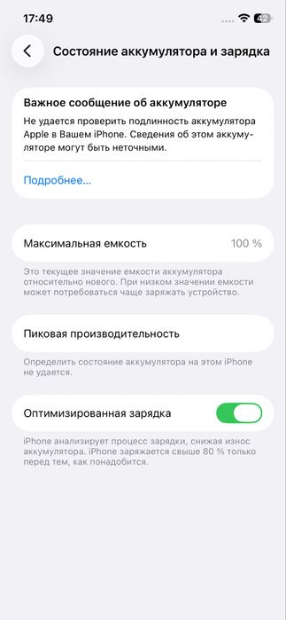 Айфон 12 iphone 12