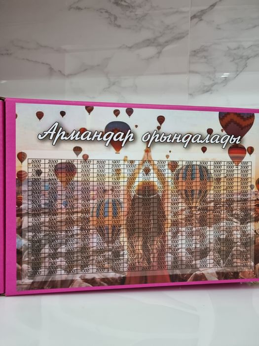 Хит копилка акция