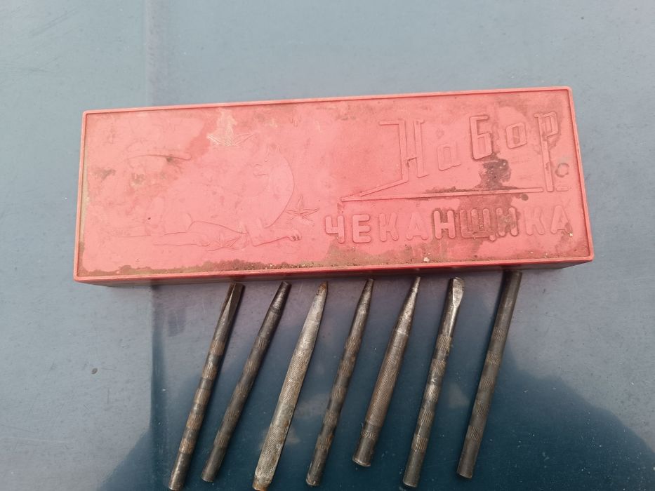 Набор чеканщика советский СССР