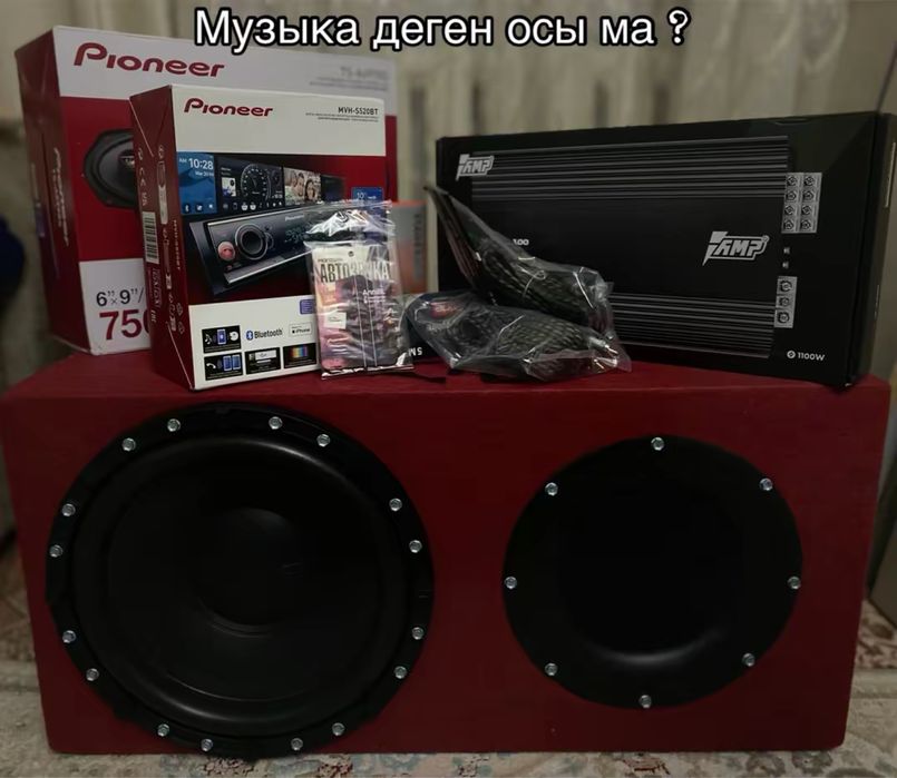 Продам музыку полный сборе