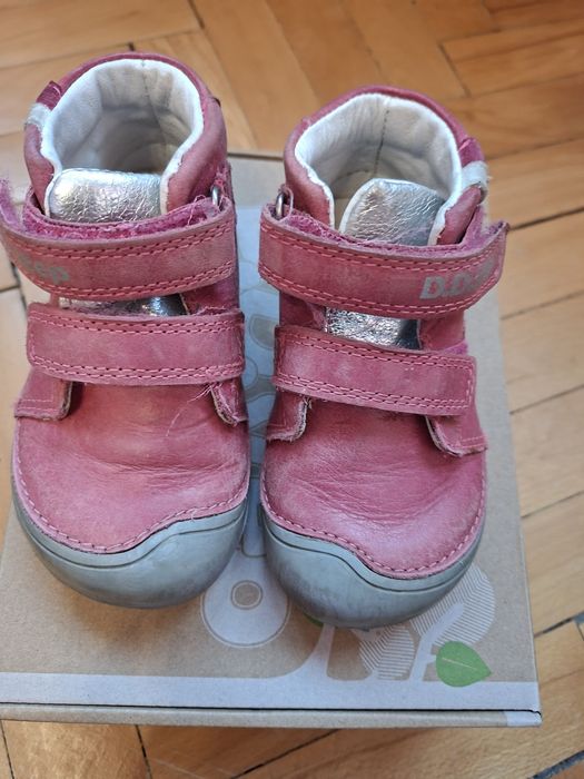 Зимни боти do step