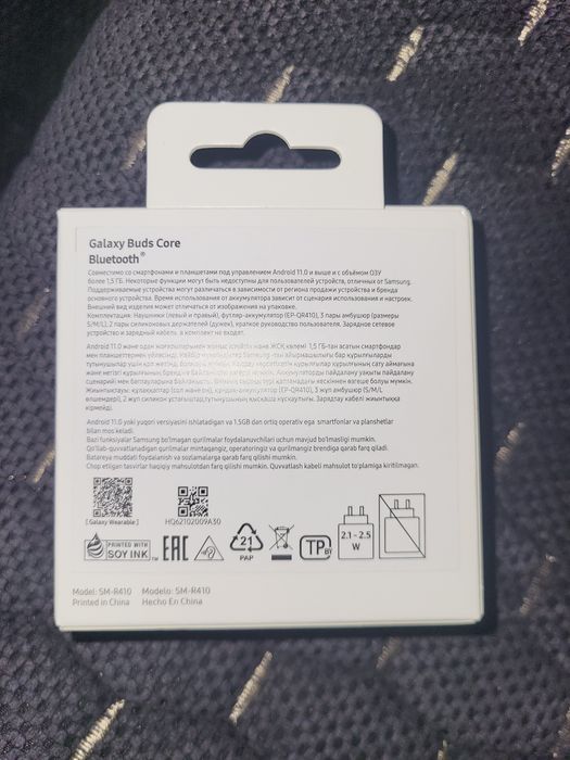 Galaxy buds core bluetooth