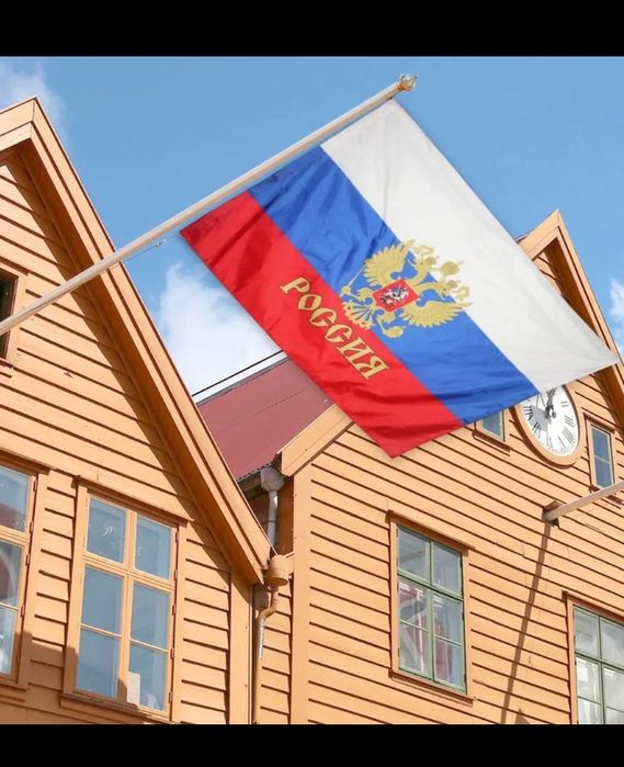 Българско знаме, EU, Руско, Китай